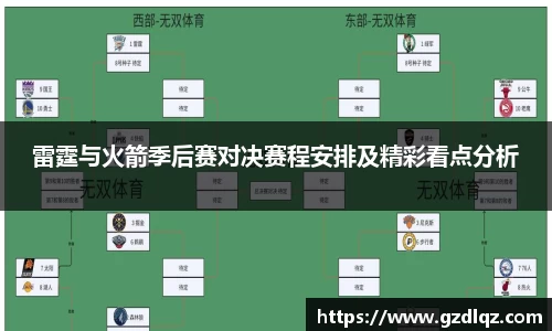 TVT体育官方网站