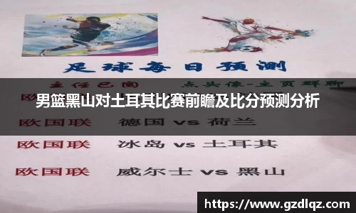 TVT体育官方网站